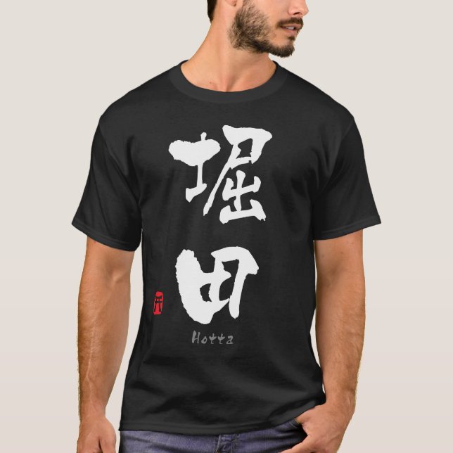 Camiseta Hotta KANJI (Caracteres Chineses) (Frente)