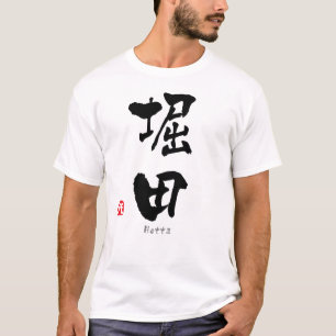 Camiseta Hotta KANJI (Caracteres Chineses)