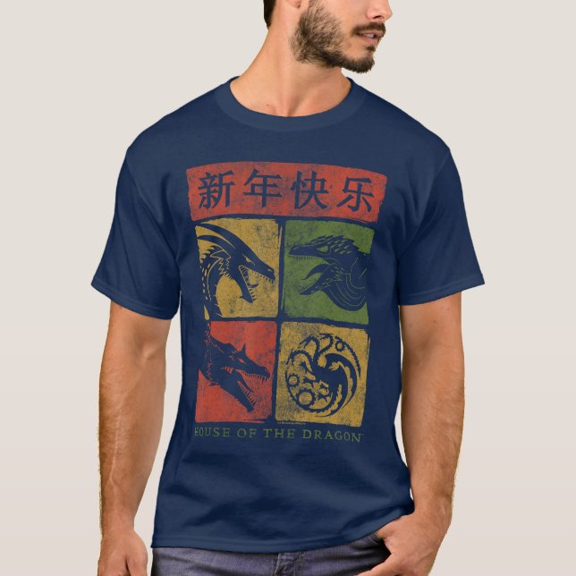 Camiseta House of the Dragon Year of the Dragon Grid friend (Frente)
