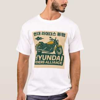 Camiseta HRA - Cruiser Bike Style 1 (Front Only)