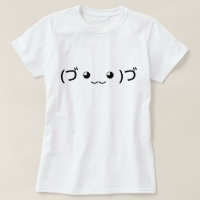 Hugging Emoticon (づ ◕ ‿ ◕ ‿ )づ japonês Kaomoji