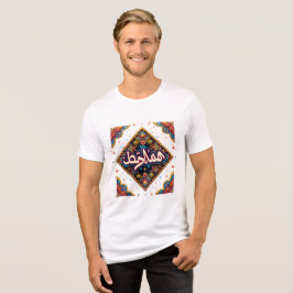 Camiseta Hum T‑Shirt – Tri‑Blend com Caligrafia Ár