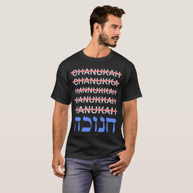 Camiseta Humor engraçado de Hanukkah (Frente Completa)