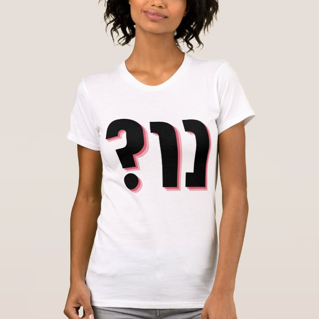 Camiseta Humor Yiddish: Não? Jewish Funny Design (Frente)