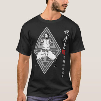 Camiseta Hung Gar Kuen Kung Fu Master