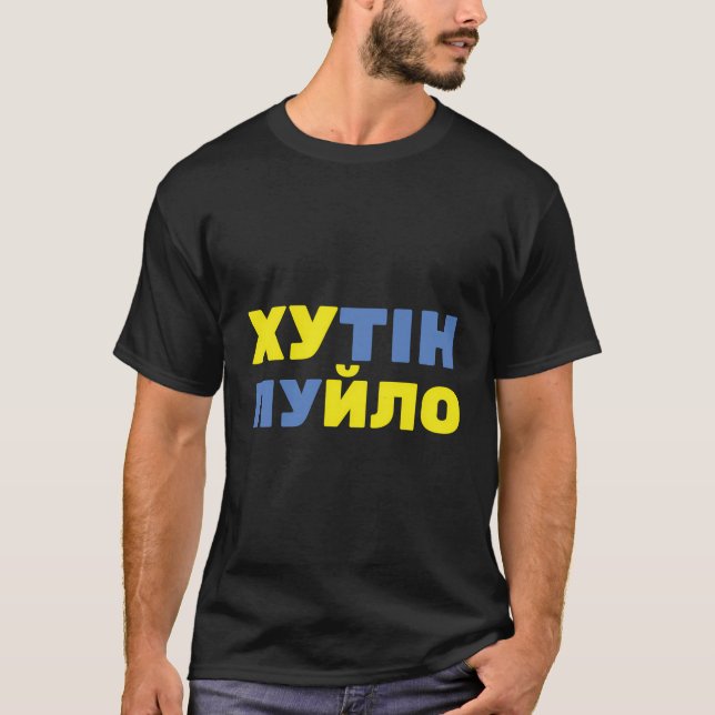 Camiseta Hutin Puilo Puck Futin Versão Ucraniana Stop Puti (Frente)