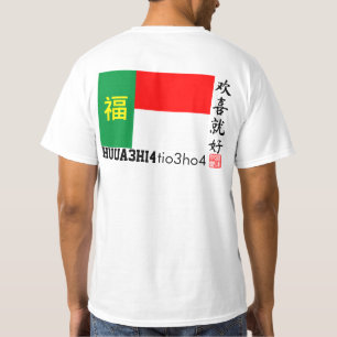 Camiseta Huua Hi Tio Ho