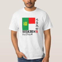 Camiseta Huua Hi Tio Ho
