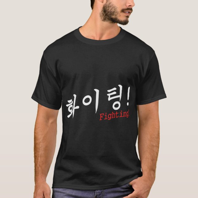 Camiseta HWait Fighting K-Pop K-Drama Hangul Coreano Cult (Frente)