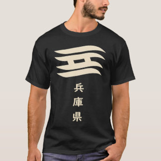 Camiseta Hyogo Prefeitura T-Shirt
