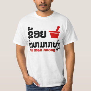 Camiseta I Bok Bok (Amor) Tam Mak Hoong (Comida Lao)