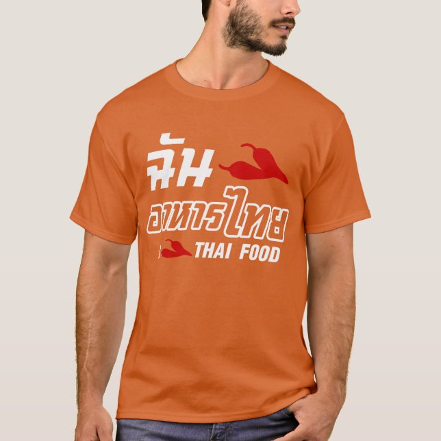 Camiseta I Chili (Love) Thai Comida (Frente)