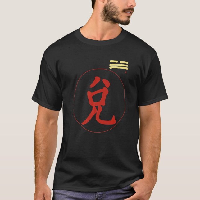 Camiseta I Ching Trigram Lake The Joyous Tui Pakua Taoism C (Frente)