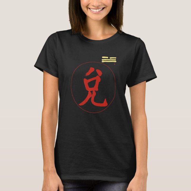 Camiseta I Ching Trigram Lake The Joyous Tui Pakua Taoism C (Frente)