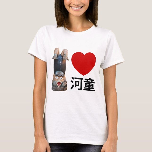 Camiseta I Heart 河 Kappa 童 (Frente)