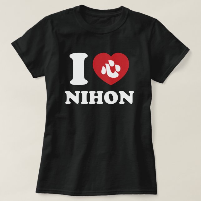 Camiseta I HEART [AMOR] NIHON T-Shirt (Frente do Design)