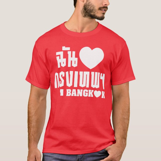 Camiseta I Heart Bangkok [Krung Thep] (Frente)