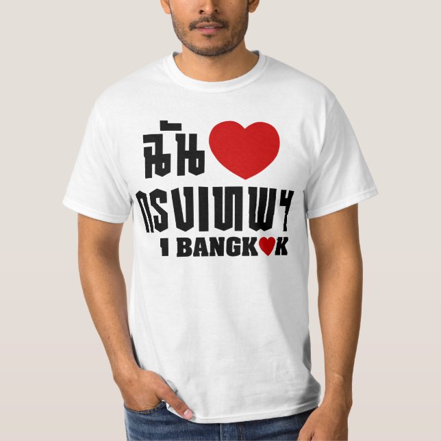 Camiseta I Heart Bangkok [Krung Thep] (Frente)