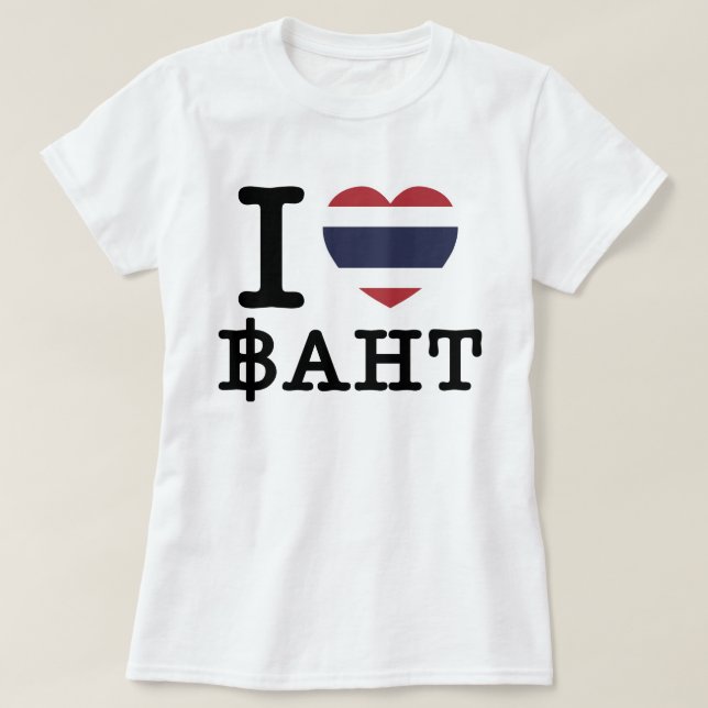 Camiseta I Heart (Love) Baht (Frente do Design)