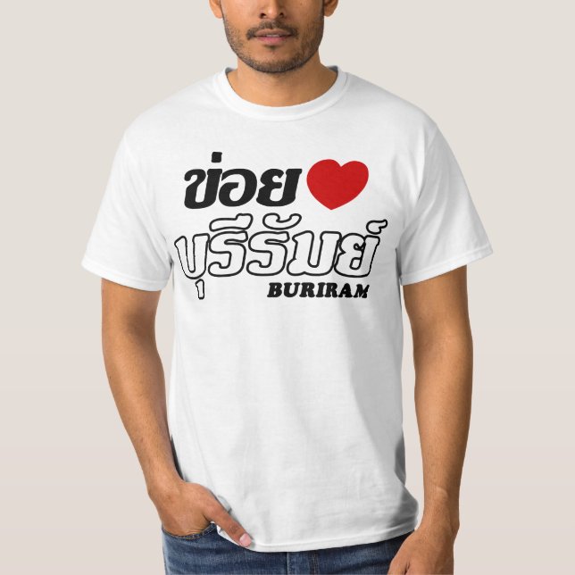 Camiseta I Heart (Love) Buriram, Isan, Tailândia (Frente)