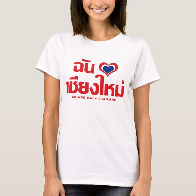 Camiseta I Heart (Love) Chiang Mai9Thailand (Frente)