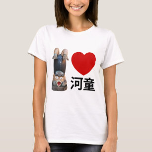 Camiseta I Heart [Love] Kappa 河 童
