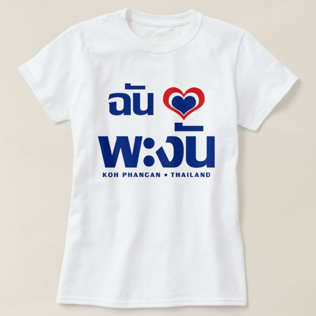 Camiseta I Heart (Love) Koh Phangan ▪ Tailândia (Frente do Design)