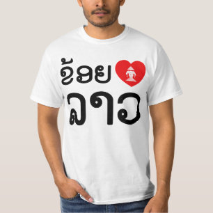 Camiseta I Heart (Love) Lao / Khoy Huk Lao (Script Laociano