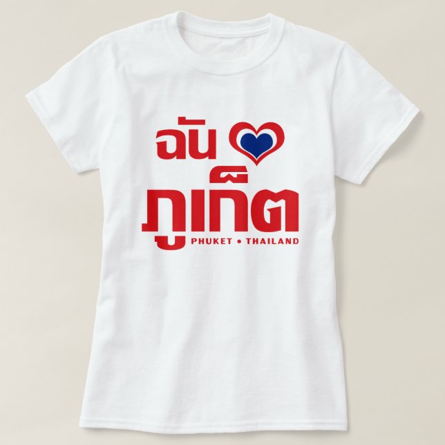 Camiseta I Heart (Love) Phuket ▪ Tailândia (Frente do Design)