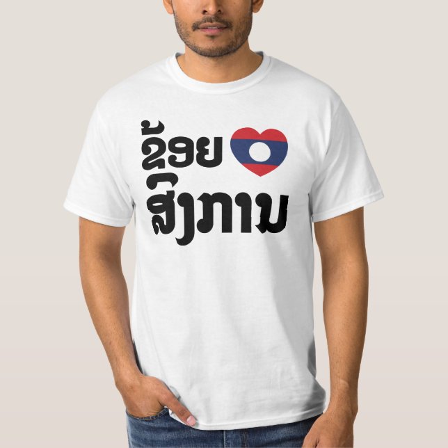 Camiseta I Heart (Love) Songkan Laotian Language (Frente)