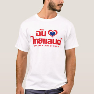 Camiseta I Heart (Love) Thai - Script de Língua Tailandesa