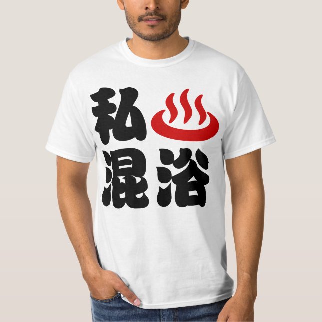 Camiseta I Heart (Onsen) Mixing Bathing 浴 (Frente)