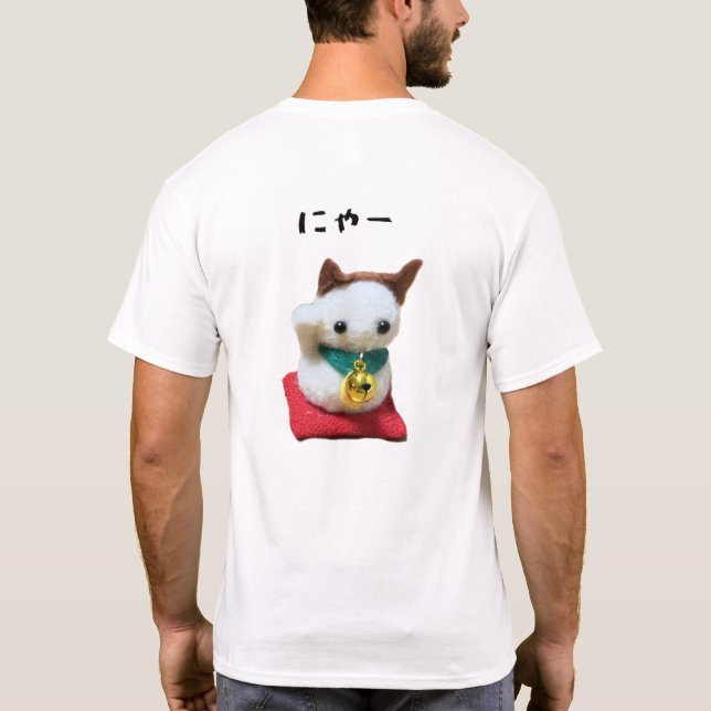 Camiseta I love cats / Lucky cat (Verso)