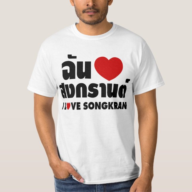 Camiseta I Love (Heart) Songkran / Tailandês Language Scrip (Frente)