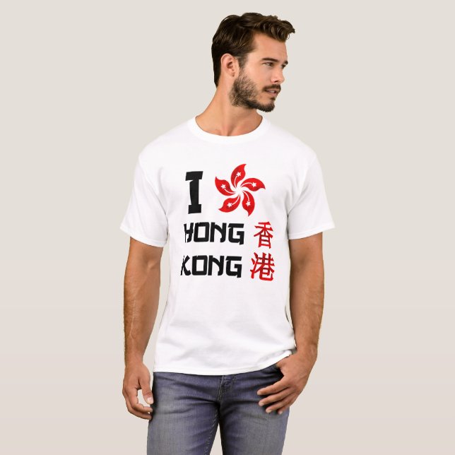 Camiseta I Love Hong Kong (Frente Completa)