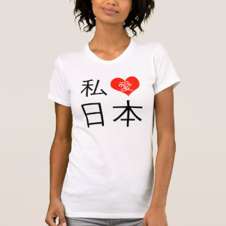 Camiseta I Love Japan