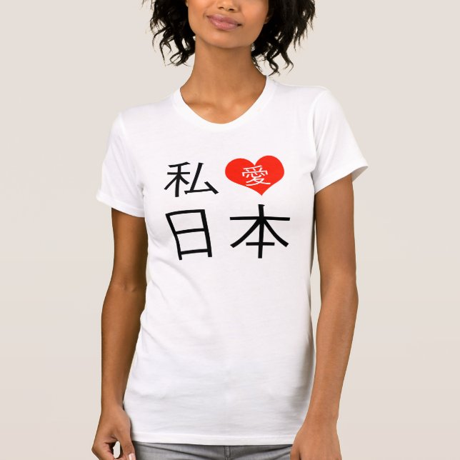 Camiseta I Love Japan (Frente)