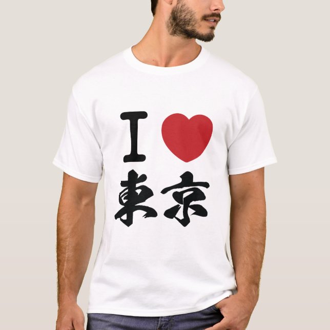 Camiseta I Love Tokyo (Iラ ブ 東 京) (Frente)
