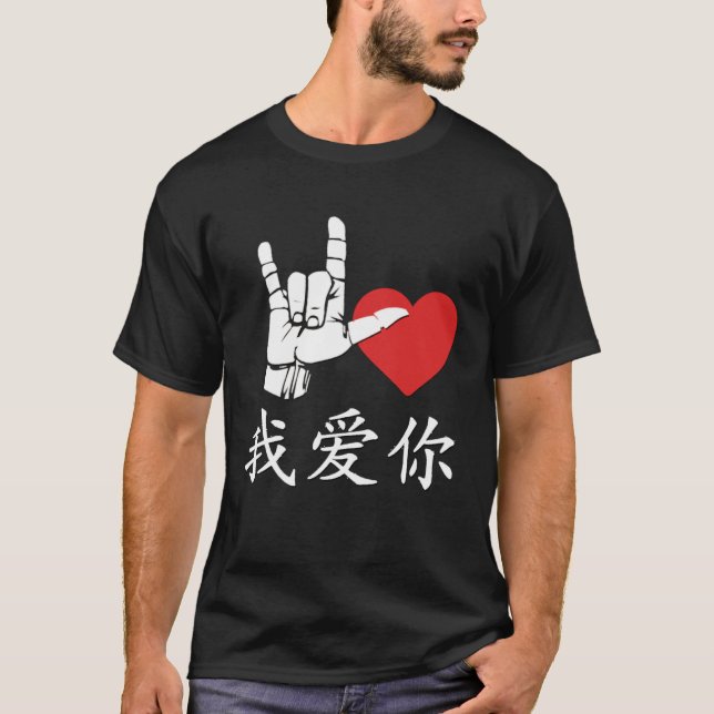 Camiseta I Love You in Chinese Sign Language Love Sign I Lo (Frente)