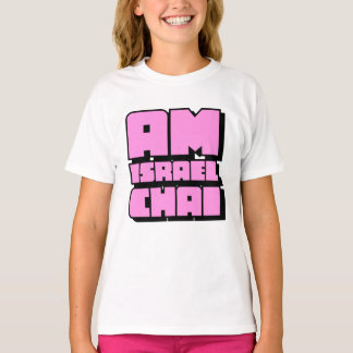Camiseta I-Shirt Am Israel Chai Kids