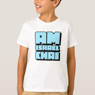Camiseta I-Shirt Am Israel Chai Kids