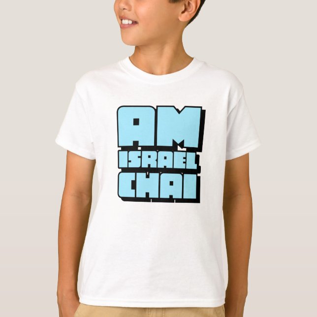Camiseta I-Shirt Am Israel Chai Kids (Frente)