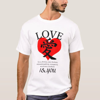 Camiseta I & YOU Loive / "愛"＝"Love" 