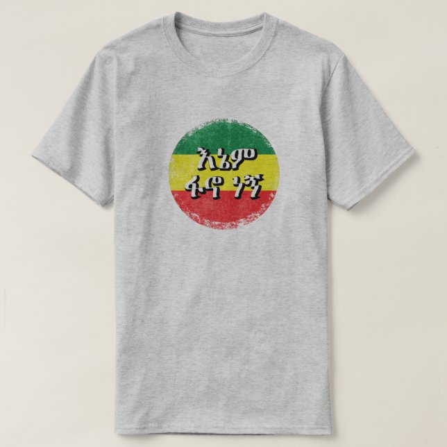Camiseta #IAmFano Fano Amhara Amharic (Frente do Design)