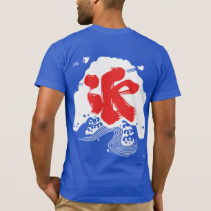 Camiseta iCe em bi-caligrafia como design de T-Shirt Natsug