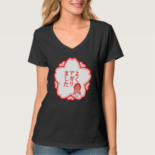 Camiseta Ichi Easor Mah Jongg Azulejo Mercadorias Roupas Le