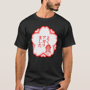 Camiseta Ichi Easor Mah Jongg Azulejo Mercadorias Roupas Le