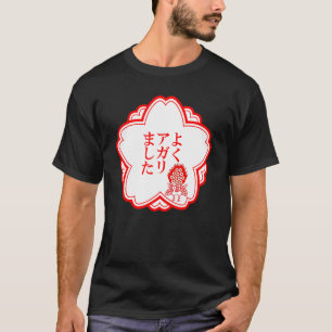 Camiseta Ichi Easor Mah Jongg Azulejo Mercadorias Roupas Le