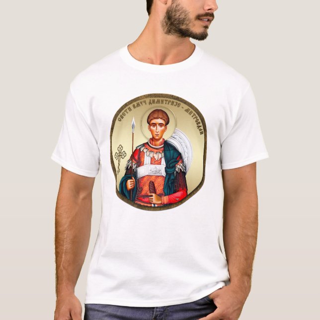 Camiseta ícone de São Demétrio 9 (Frente)