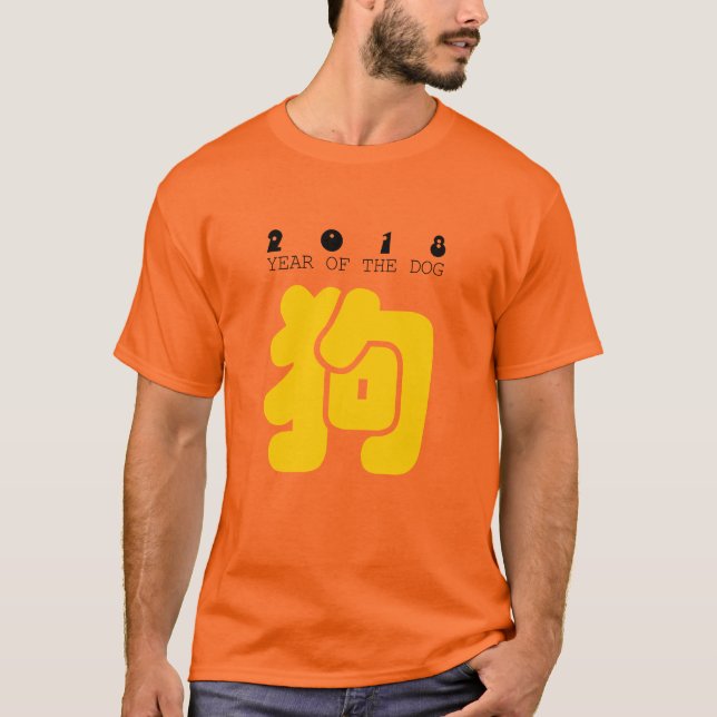 Camiseta Ideograma personalizado de cão 2 Ano Chinês Teto Z (Frente)